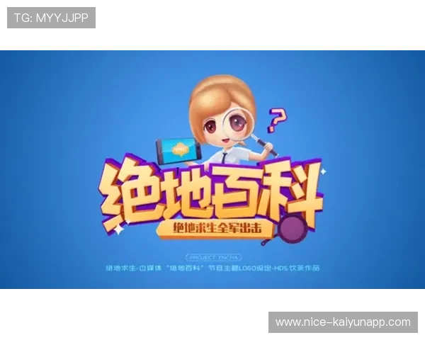 绝地求生全国赛线下总决赛火爆来袭,最强队伍角逐冠冕,绝地求生全国赛章节 绝地求生全国赛线下总决赛火爆来袭,最强队伍角逐冠冕,绝地求生全国赛章节