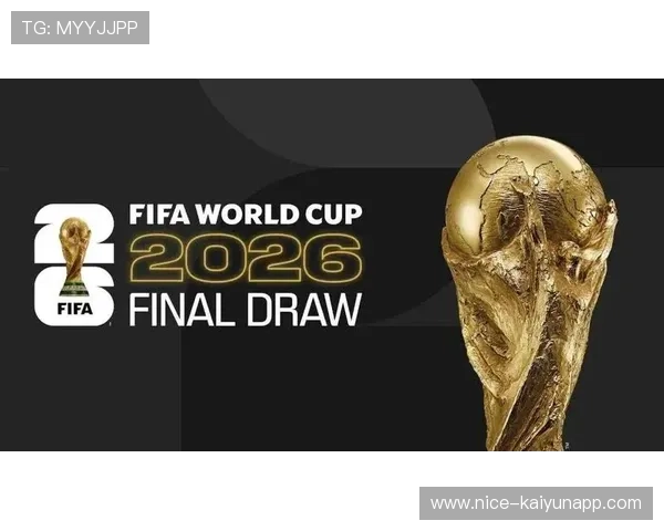 2026世界杯小组第三出线新规：一文读懂前两轮平局对末轮生死战的蝴蝶效应