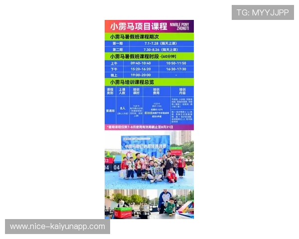 2026年游泳训练科研联盟暑期集中培训开营，暑期游泳培训班